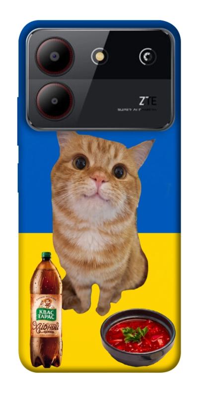 Чохол itsPrint Kitty dinner для ZTE Blade A54 4G, love ukraine, купити оптом з доставкою