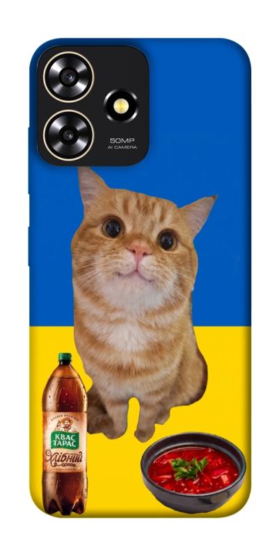 Чохол itsPrint Kitty dinner для ZTE Blade A73 4G, love ukraine, купити оптом з доставкою