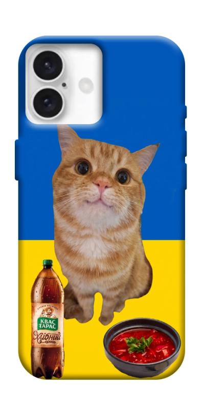 Чохол itsPrint Kitty dinner для Apple iPhone 16 (6.1"), love ukraine, купити оптом з доставкою