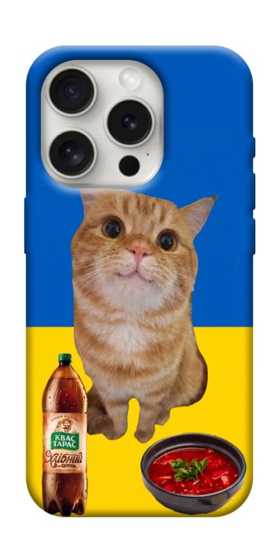 Чохол itsPrint Kitty dinner для Apple iPhone 16 Pro Max (6.9"), love ukraine, купити оптом з доставкою