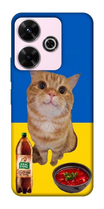 Чохол itsPrint Kitty dinner для Xiaomi Redmi 13 4G / Poco M6 4G, love ukraine, купити оптом з доставкою
