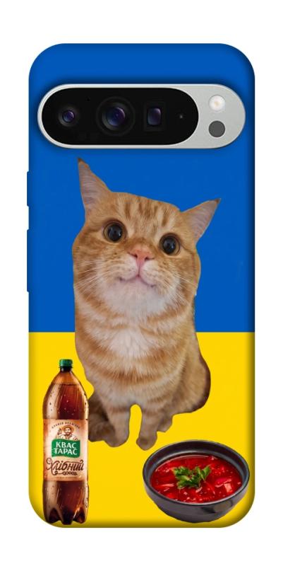 Чохол itsPrint Kitty dinner для Google Pixel 9 Pro XL, love ukraine, купити оптом з доставкою