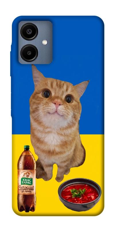 Чохол itsPrint Kitty dinner для Samsung Galaxy A06, love ukraine, купити оптом з доставкою