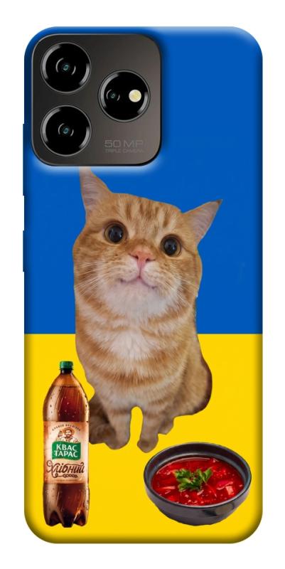 Чохол itsPrint Kitty dinner для ZTE Blade V50 Desing 4G, love ukraine, купити оптом з доставкою