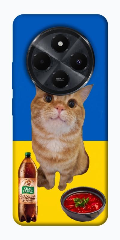 Чохол itsPrint Kitty dinner для Xiaomi Redmi 14C / Poco C75, love ukraine, купити оптом з доставкою