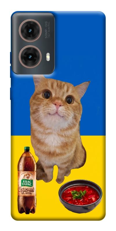 Чохол itsPrint Kitty dinner для Motorola Moto G85, love ukraine, купити оптом з доставкою