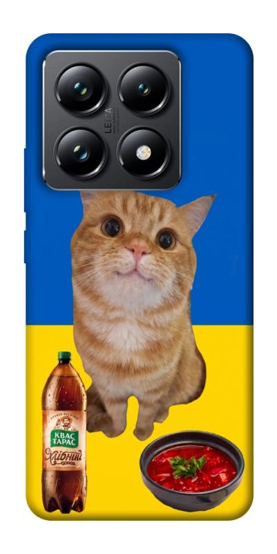 Чохол itsPrint Kitty dinner для Xiaomi 14T Pro, love ukraine, купити оптом з доставкою