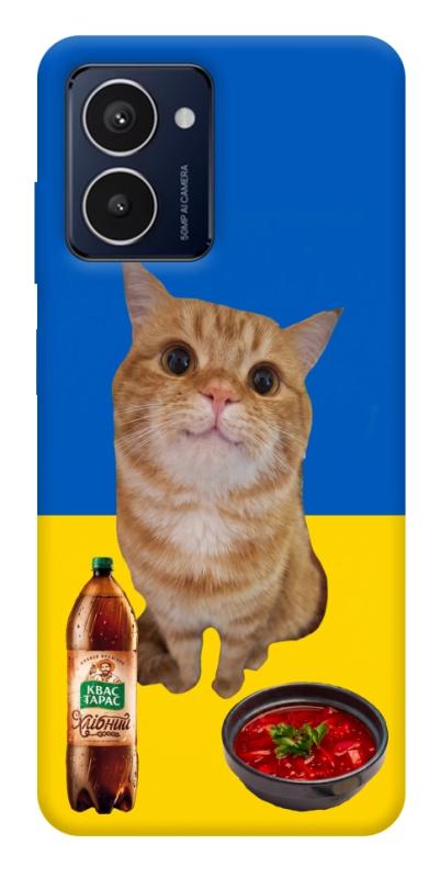 Чохол itsPrint Kitty dinner для HMD Pulse Pro, love ukraine, купити оптом з доставкою