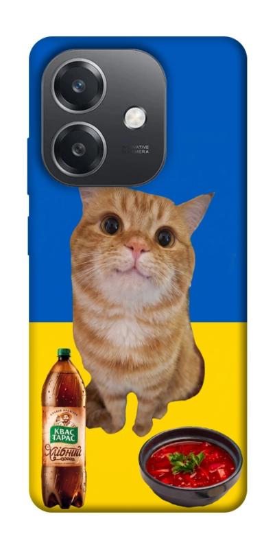Чохол itsPrint Kitty dinner для Oppo A3 4G, love ukraine, купити оптом з доставкою