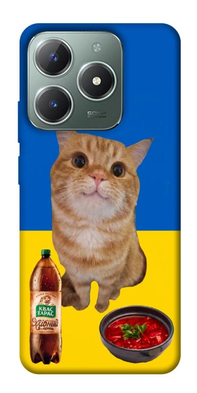 Чохол itsPrint Kitty dinner для Realme C61 4G, love ukraine, купити оптом з доставкою