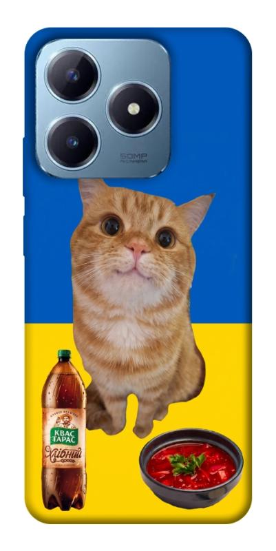 Чохол itsPrint Kitty dinner для Realme C63 4G, love ukraine, купити оптом з доставкою