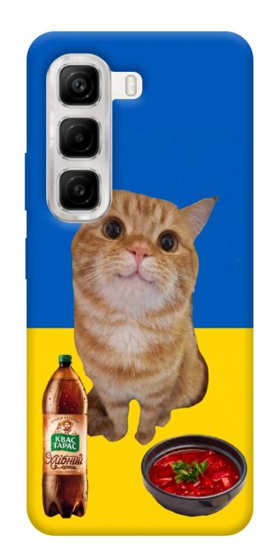 Чохол itsPrint Kitty dinner для Infinix Hot 50 4G, love ukraine, купити оптом з доставкою