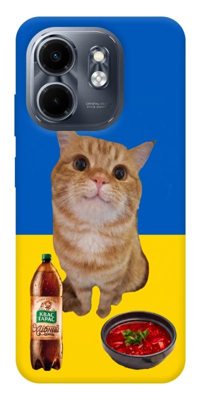 Чохол itsPrint Kitty dinner для Infinix Smart 9 4G / Hot 50i, love ukraine, купити оптом з доставкою