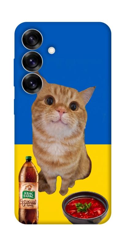 Чохол itsPrint Kitty dinner для Samsung Galaxy S25+, love ukraine, купити оптом з доставкою