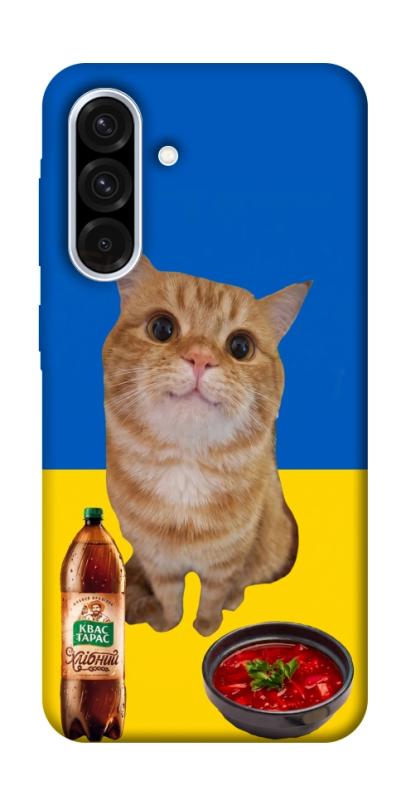 Чохол itsPrint Kitty dinner для Samsung Galaxy A36 5G, love ukraine, купити оптом з доставкою