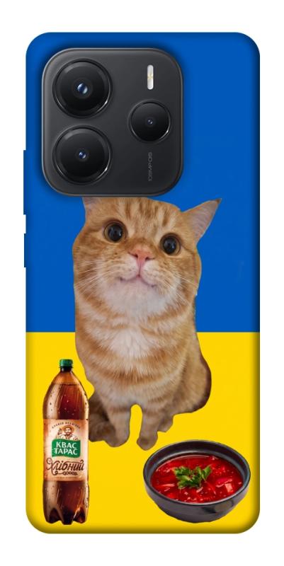 Чохол itsPrint Kitty dinner для Xiaomi Redmi Note 14 5G, love ukraine, купити оптом з доставкою