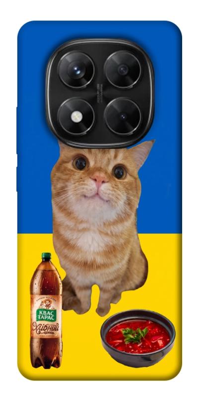 Чохол itsPrint Kitty dinner для Xiaomi Redmi Note 14 Pro 5G, love ukraine, купити оптом з доставкою