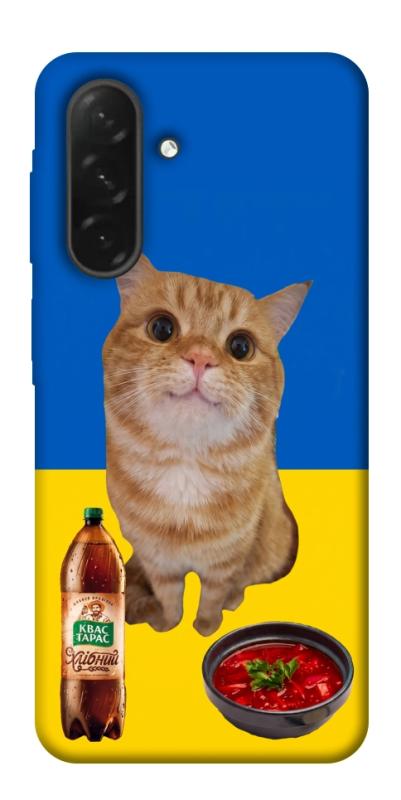 Чохол itsPrint Kitty dinner для Samsung Galaxy A26 5G, love ukraine, купити оптом з доставкою