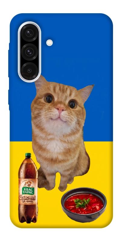 Чохол itsPrint Kitty dinner для Samsung Galaxy A56 5G, love ukraine, купити оптом з доставкою