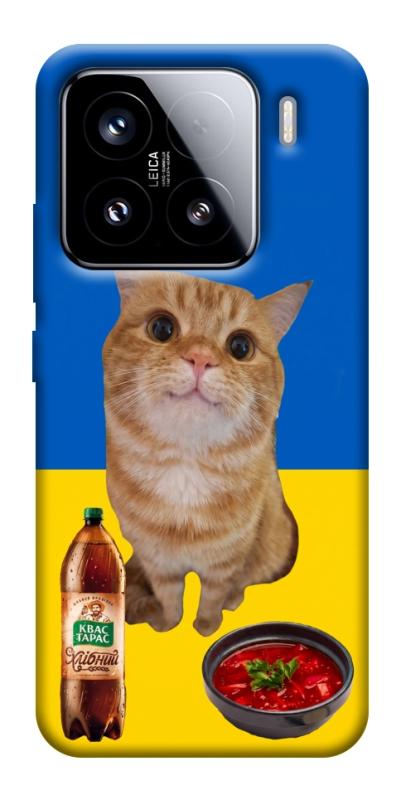 Чохол itsPrint Kitty dinner для Xiaomi 15, love ukraine, купити оптом з доставкою