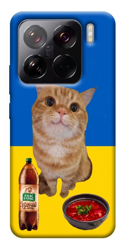 Чохол itsPrint Kitty dinner для Xiaomi 15 Pro, love ukraine, купити оптом з доставкою