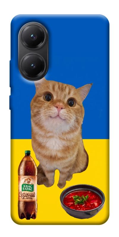 Чохол itsPrint Kitty dinner для Xiaomi Poco X7 Pro, love ukraine, купити оптом з доставкою