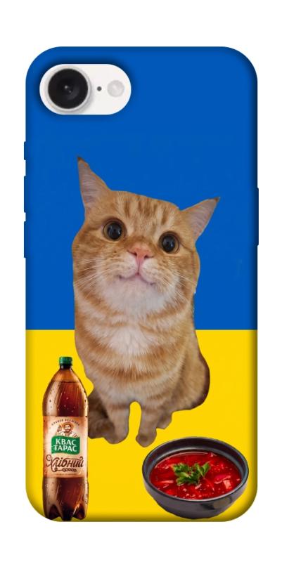 Чохол itsPrint Kitty dinner для Apple iPhone 16e (6.1"), love ukraine, купити оптом з доставкою