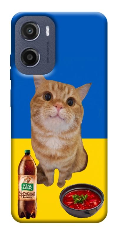 Чохол itsPrint Kitty dinner для Motorola Moto G05, love ukraine, купити оптом з доставкою