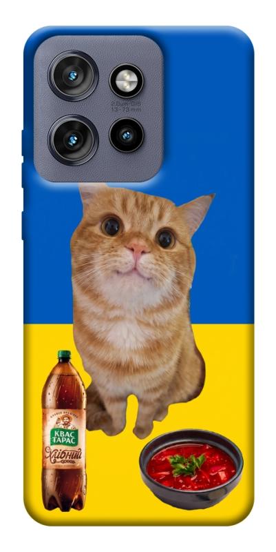 Чохол itsPrint Kitty dinner для Motorola Edge 50 Neo, love ukraine, купити оптом з доставкою