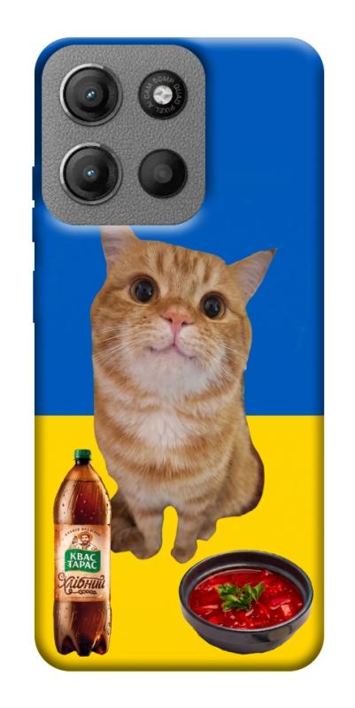Чохол itsPrint Kitty dinner для Motorola Moto G15 4G, love ukraine, купити оптом з доставкою