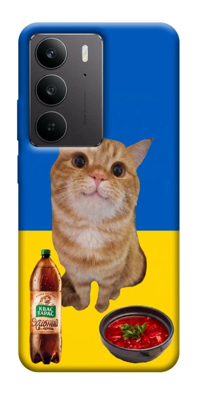 Чохол itsPrint Kitty dinner для Realme C75, love ukraine, купити оптом з доставкою