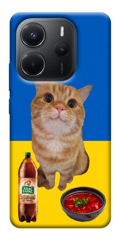 Чохол itsPrint Kitty dinner для Xiaomi Redmi Note 14 4G (Europe version), love ukraine, купити оптом з доставкою