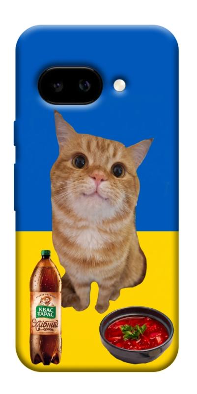 Чохол itsPrint Kitty dinner для Google Pixel 9a, love ukraine, купити оптом з доставкою