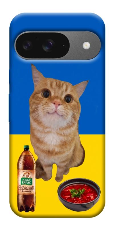 Чохол itsPrint Kitty dinner для Google Pixel 10, love ukraine, купити оптом з доставкою
