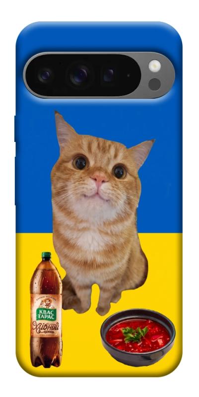 Чохол itsPrint Kitty dinner для Google Pixel 10 Pro XL, love ukraine, купити оптом з доставкою