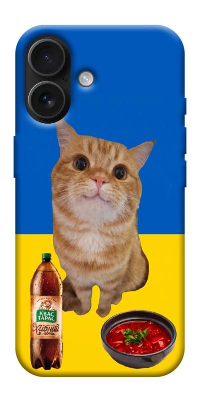 Чохол itsPrint Kitty dinner для Apple iPhone 17 (6.3"), love ukraine, купити оптом з доставкою