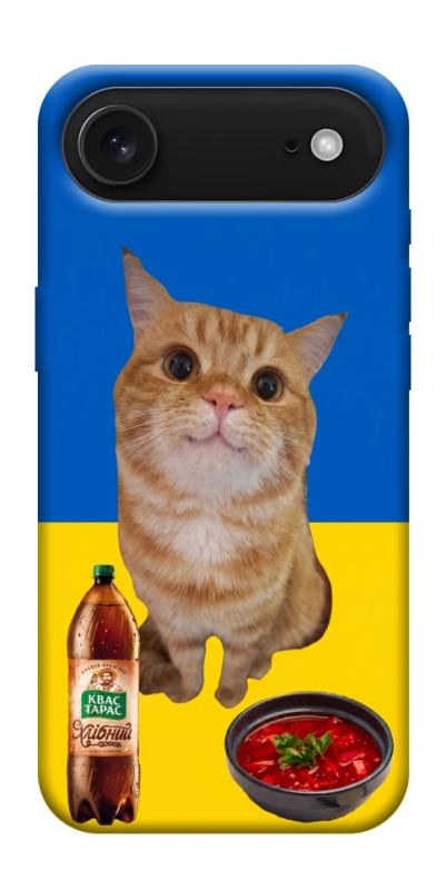 Чохол itsPrint Kitty dinner для Apple iPhone 17 Air (6.5"), love ukraine, купити оптом з доставкою