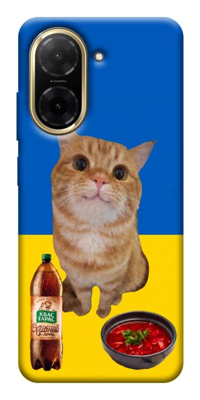Чохол itsPrint Kitty dinner для Xiaomi Redmi A5 (Europe version), love ukraine, купити оптом з доставкою