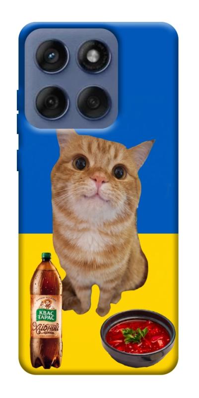 Чохол itsPrint Kitty dinner для Motorola Edge 60 Fusion, love ukraine, купити оптом з доставкою