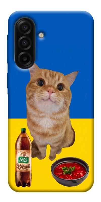 Чохол itsPrint Kitty dinner для Samsung Galaxy A17 5G/4G, love ukraine, купити оптом з доставкою