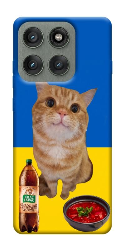Чохол itsPrint Kitty dinner для Motorola Edge 60 Pro, love ukraine, купити оптом з доставкою