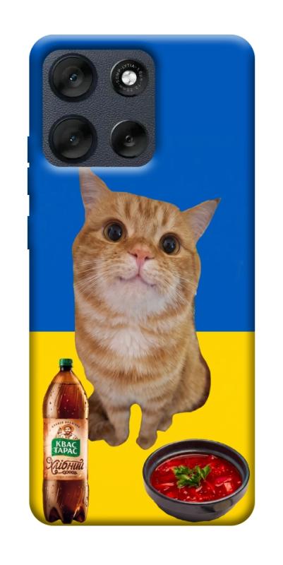 Чохол itsPrint Kitty dinner для Motorola Moto G56 5G, love ukraine, купити оптом з доставкою