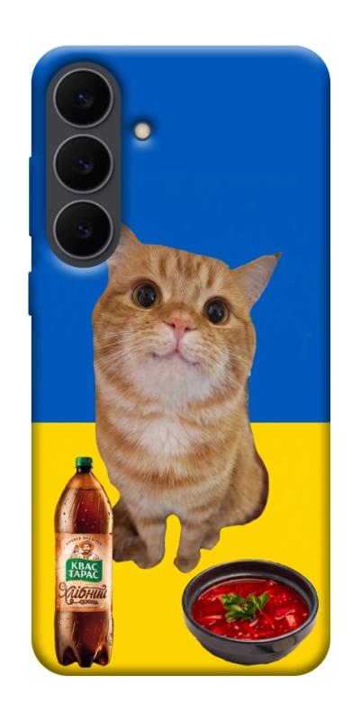 Чохол itsPrint Kitty dinner для Samsung Galaxy S25 FE, love ukraine, купити оптом з доставкою