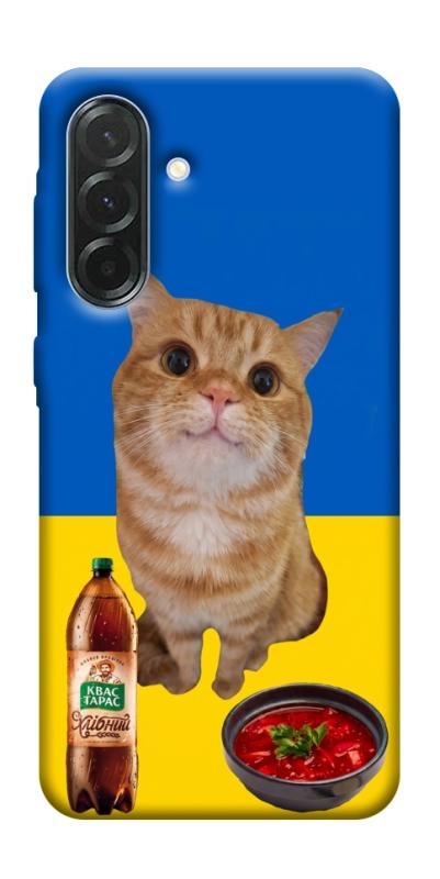 Чохол itsPrint Kitty dinner для Samsung Galaxy A37 5G, love ukraine, купити оптом з доставкою