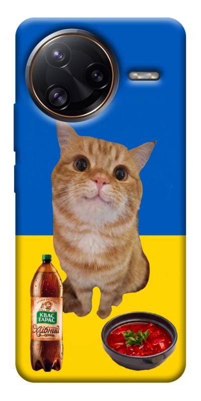 Чохол itsPrint Kitty dinner для Xiaomi Poco F7, love ukraine, купити оптом з доставкою