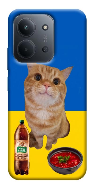 Чохол itsPrint Kitty dinner для Xiaomi Redmi 15C (EU), love ukraine, купити оптом з доставкою