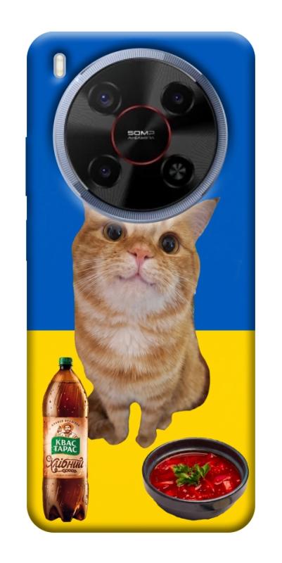 Чохол itsPrint Kitty dinner для ZTE Nubia V70 Max, love ukraine, купити оптом з доставкою