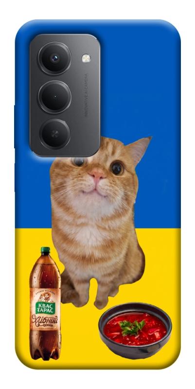 Чохол itsPrint Kitty dinner для Xiaomi Redmi 15 (EU), love ukraine, купити оптом з доставкою