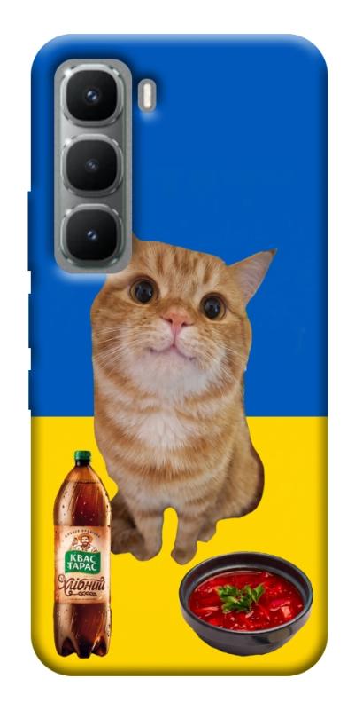 Чохол itsPrint Kitty dinner для Infinix Hot 60 Pro+, love ukraine, купити оптом з доставкою
