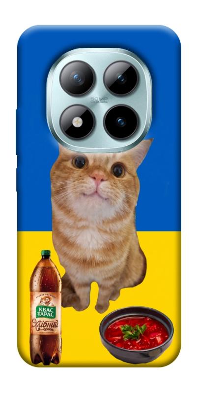 Чохол itsPrint Kitty dinner для Xiaomi Redmi Note 15 Pro 5G, love ukraine, купити оптом з доставкою